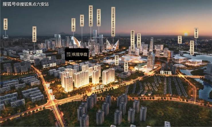 滨江杭铁枫揽华庭首页网站-杭州余杭枫揽华庭改善精装住宅丨2024最新价格楼盘评测户型配套