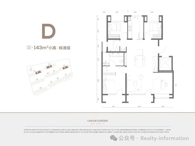 ）招商臻园售楼处@四环丰台丰科园@电话@北京房天下(图8)