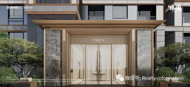 ）招商臻园售楼处@四环丰台丰科园@电话@北京房天下(图12)