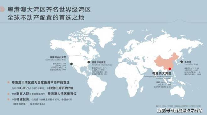 ⏰通告华侨城四海华亭售楼处发布：开启限时臻藏席位！