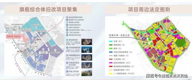 ⏰通告华侨城四海华亭售楼处发布：开启限时臻藏席位！(图4)