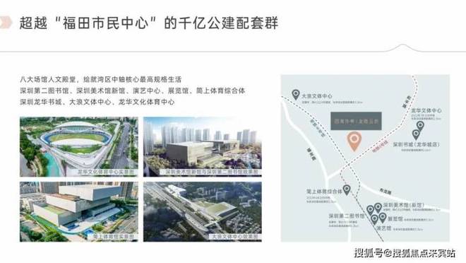 ⏰通告华侨城四海华亭售楼处发布：开启限时臻藏席位！(图11)