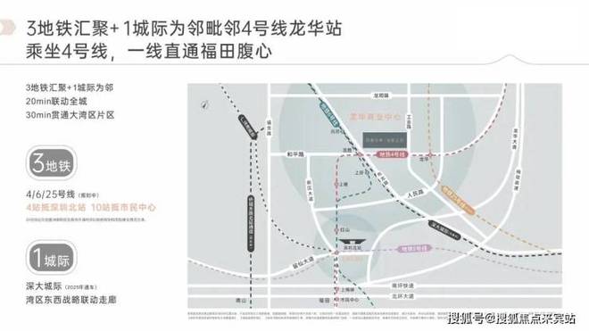 ⏰通告华侨城四海华亭售楼处发布：开启限时臻藏席位！(图6)