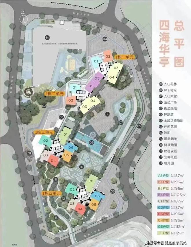 ⏰通告华侨城四海华亭售楼处发布：开启限时臻藏席位！(图14)