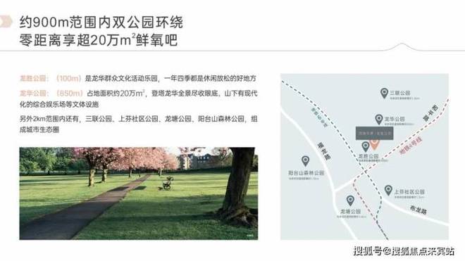 ⏰通告华侨城四海华亭售楼处发布：开启限时臻藏席位！(图13)