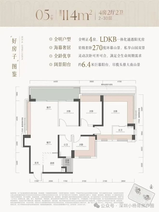 ⏰通告｜天建湾时代府售楼处发布：品质铸就传世永恒(图2)