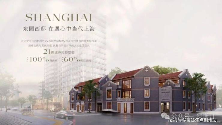 关于发布中国建筑装饰协会标准《建筑装饰智能建造项目评价标准》的通知(图6)