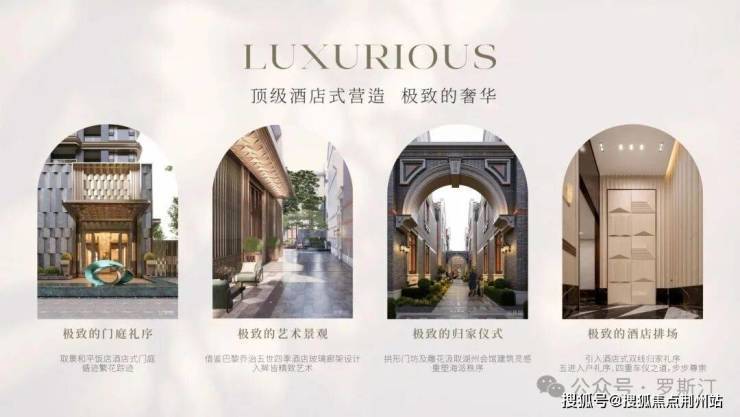 关于发布中国建筑装饰协会标准《建筑装饰智能建造项目评价标准》的通知(图7)