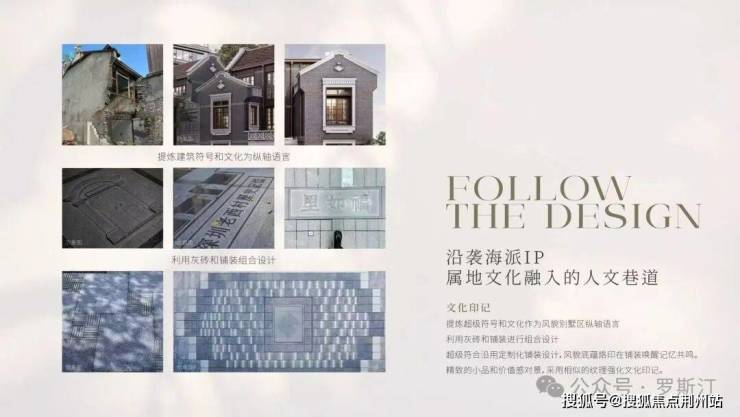 关于发布中国建筑装饰协会标准《建筑装饰智能建造项目评价标准》的通知(图9)