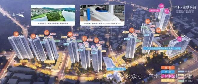 通告保利锦绣公馆售楼处发布@保利锦绣公馆理想置业优选(图3)