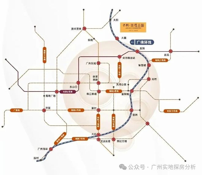 通告保利锦绣公馆售楼处发布@保利锦绣公馆理想置业优选(图4)