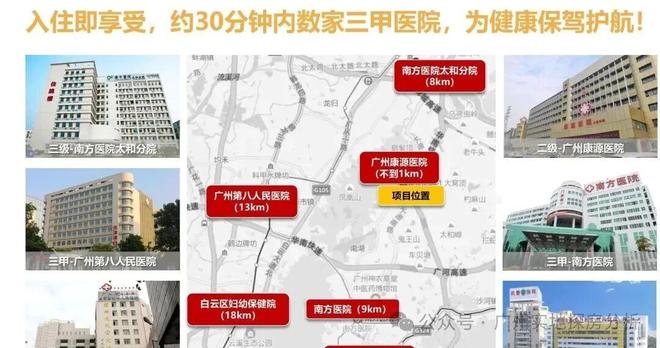 通告保利锦绣公馆售楼处发布@保利锦绣公馆理想置业优选(图8)