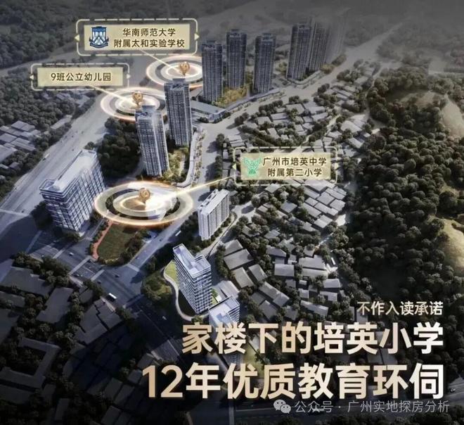 通告保利锦绣公馆售楼处发布@保利锦绣公馆理想置业优选(图6)