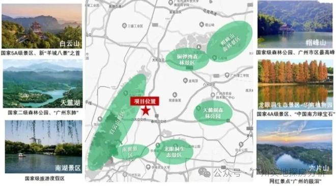 通告保利锦绣公馆售楼处发布@保利锦绣公馆理想置业优选(图9)