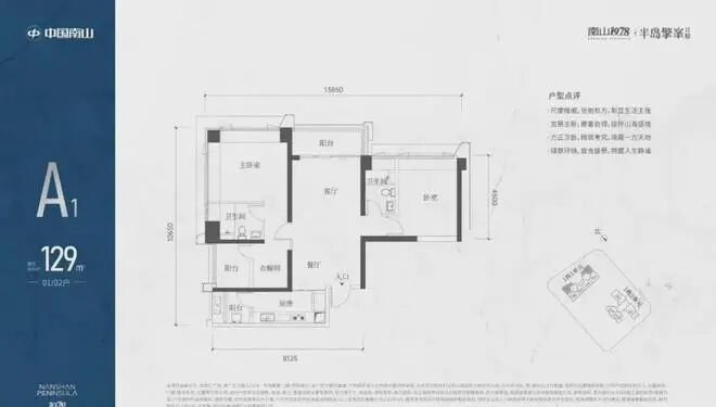 ⏰通告｜开云府售楼处发布：开云府以品质铸就传世永恒(图8)