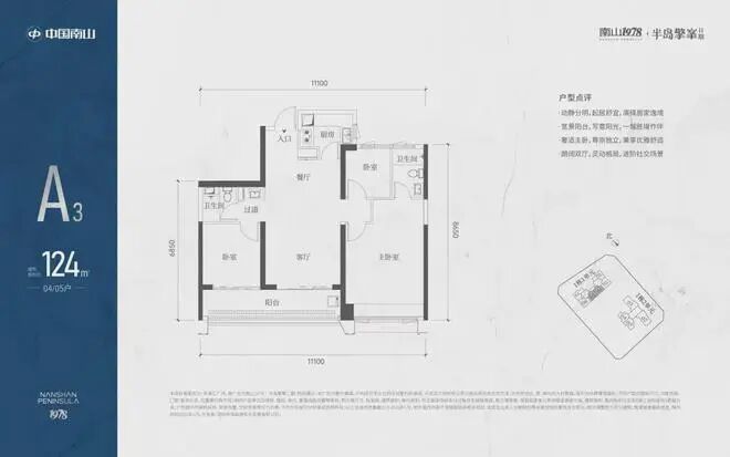 ⏰通告｜开云府售楼处发布：开云府以品质铸就传世永恒(图10)