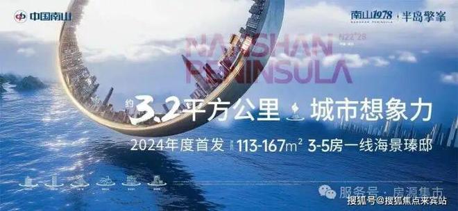 ⏰通告｜开云府售楼处发布：开云府以品质铸就传世永恒(图4)