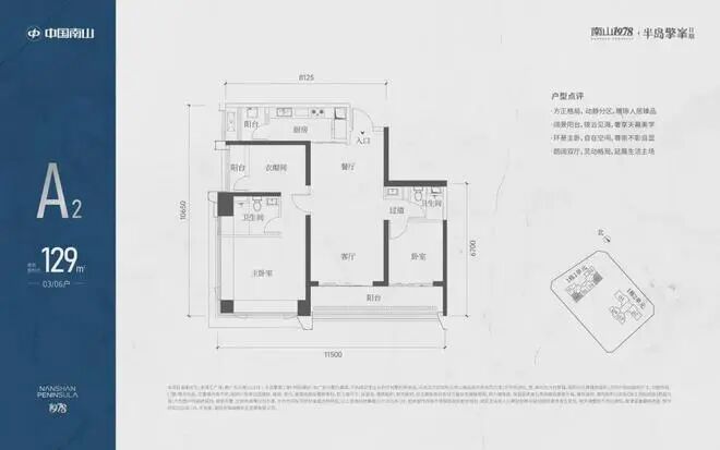 ⏰通告｜开云府售楼处发布：开云府以品质铸就传世永恒(图9)