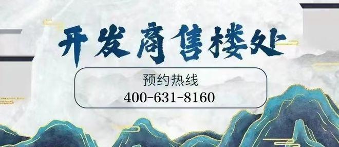 认证｜南沙开建源筑新城售楼处发布：打造理想品质生活！(图2)