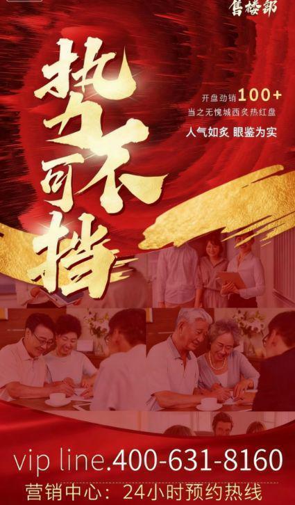 认证｜南沙开建源筑新城售楼处发布：打造理想品质生活！(图3)