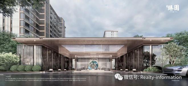 招商臻园售楼处-楼盘百科(招商臻园)网站-北京房天下(图2)