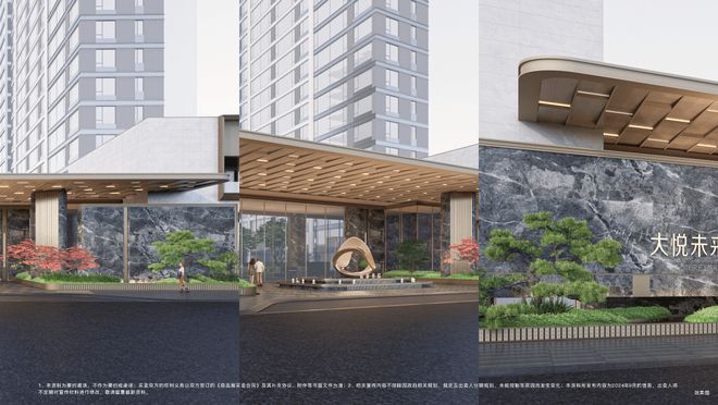 中粮大悦未来城▁大户型▁园林绿化▁周边配套▁开发商直销(图4)