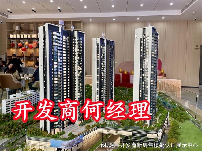 天源华府楼盘详情在哪里属于什么街道周边配套及环境怎么样