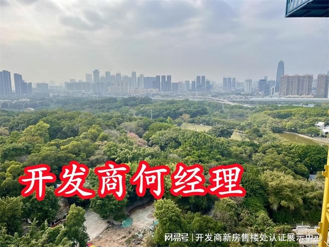 天源华府楼盘详情在哪里属于什么街道周边配套及环境怎么样(图4)