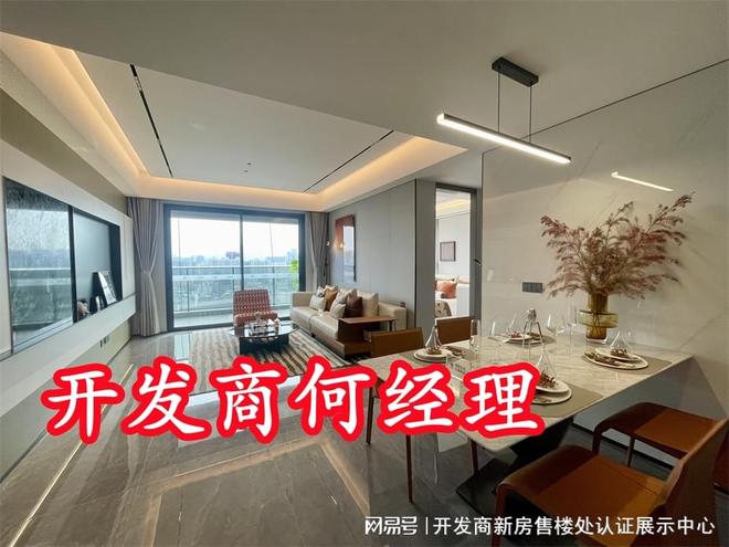 天源华府楼盘详情在哪里属于什么街道周边配套及环境怎么样(图3)