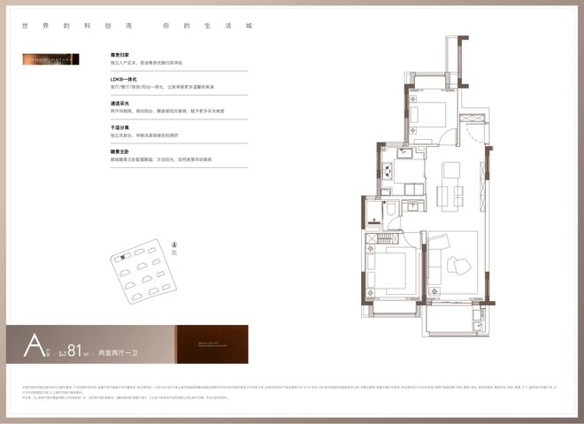 ⚡楼市聚焦尚湾林语售楼处发布：上海闵行尚湾林语引领高端居所(图22)