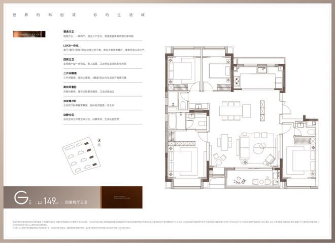⚡楼市聚焦尚湾林语售楼处发布：上海闵行尚湾林语引领高端居所(图26)