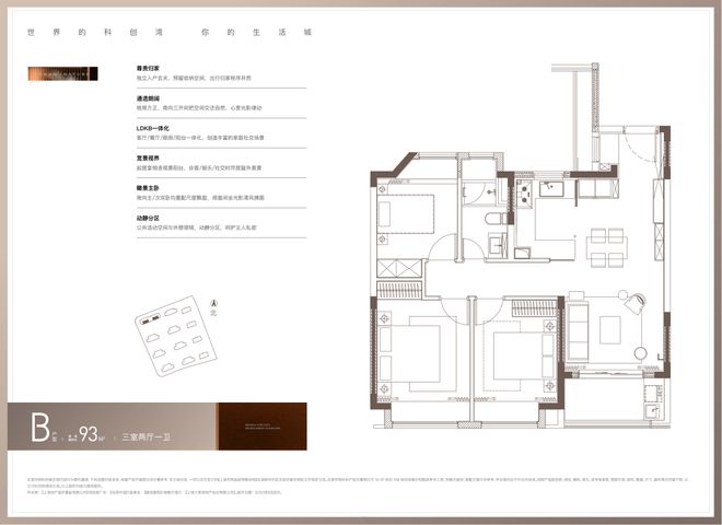 ⚡楼市聚焦尚湾林语售楼处发布：上海闵行尚湾林语引领高端居所(图25)