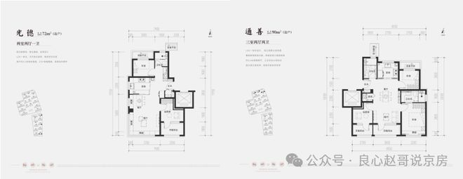北京昌平「国贤府」售楼处-网站(国贤府)楼盘百科-北京房天下(图7)
