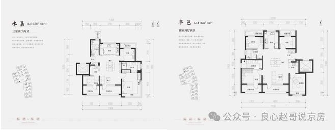 北京昌平「国贤府」售楼处-网站(国贤府)楼盘百科-北京房天下(图8)