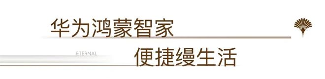⚡聚焦卓越缦悦售楼处发布：卓越缦悦以品质铸就传奇(图10)
