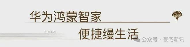热搜好房卓越缦悦售楼处发布：打造福田中心理想品质生活！(图12)