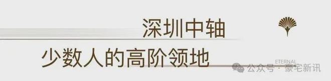 江苏星智申请地铁出入口弧形屋盖集成装配结构专利可实现弧形顶盖钢结构及建筑装修、机电线缆、防水屋面板的预制拼装(图6)