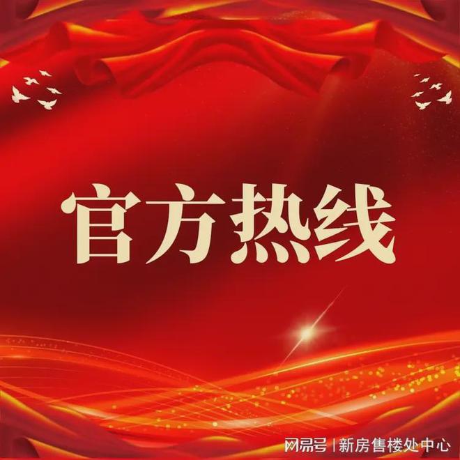辽宁辽建取得室内建筑装饰用防护装置专利提升了防护效果