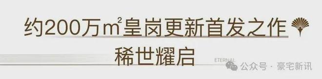 辽宁辽建取得室内建筑装饰用防护装置专利提升了防护效果(图8)