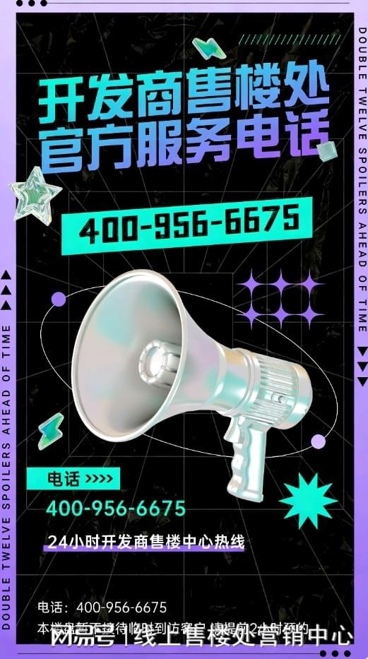 ⚡热搜好房汉园茗院售楼处发布：打造理想品质生活！(图2)