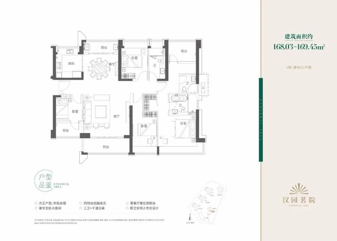 ⚡热搜好房汉园茗院售楼处发布：打造理想品质生活！(图16)