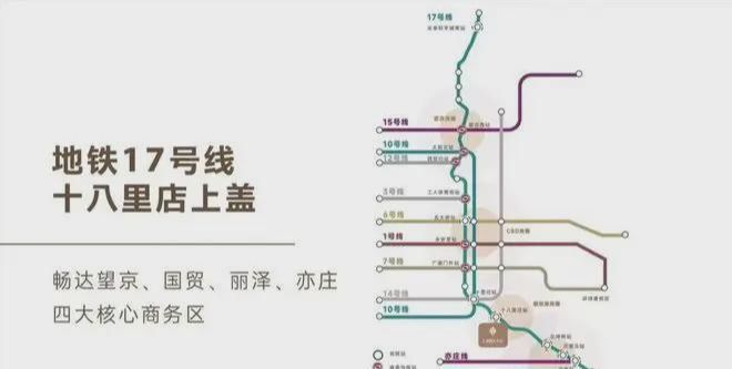 热搜新房！隅·东序售楼处发布：隅·东序匠心品质定义人居新高度！(图12)