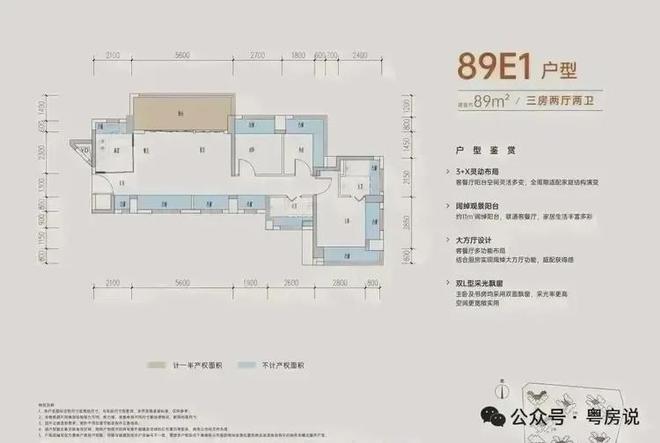 ⚡热搜润宏城·润臻园售楼处发布：打造理想品质生活(图5)