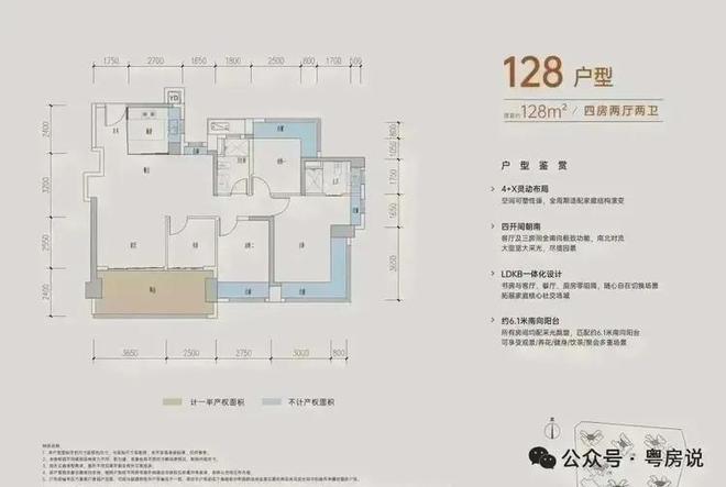 ⚡热搜润宏城·润臻园售楼处发布：打造理想品质生活(图6)