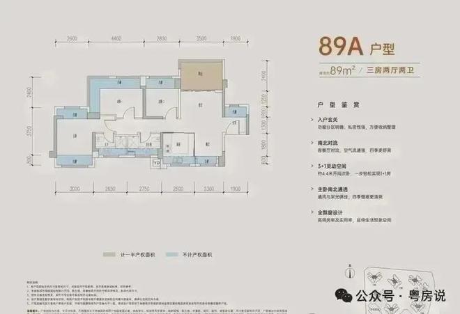 ⚡热搜润宏城·润臻园售楼处发布：打造理想品质生活