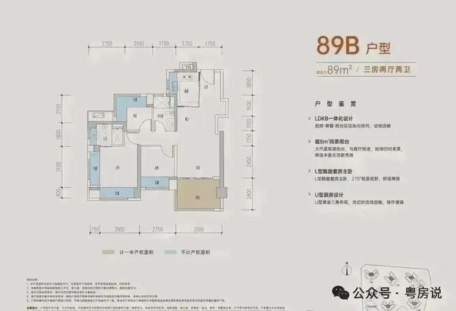 ⚡热搜润宏城·润臻园售楼处发布：打造理想品质生活(图4)