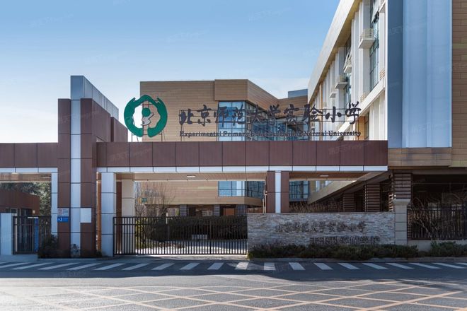 通告北京国贤府售楼处发布：北京国贤府理想置业优选(图2)