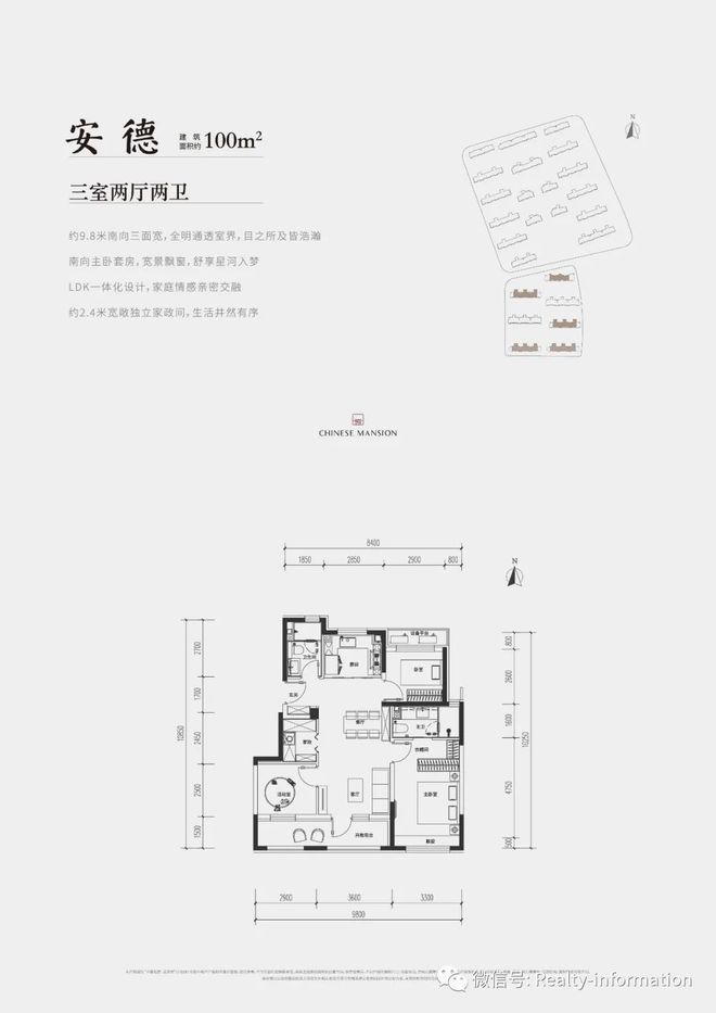 热搜好房！北京国贤府售楼处发布：北京国贤府好房！热销中(图8)