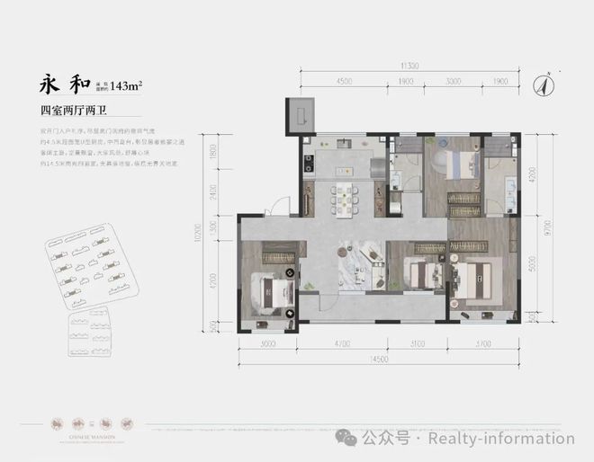 热搜好房！北京国贤府售楼处发布：北京国贤府好房！热销中(图12)