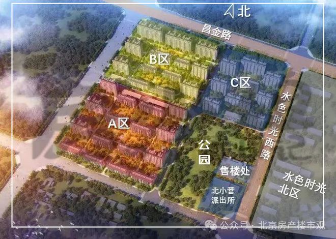 Ai✦热搜新房·金茂·北京国际社区售楼处·品质定义人居新高度!(图4)